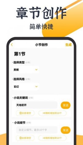 我的地球